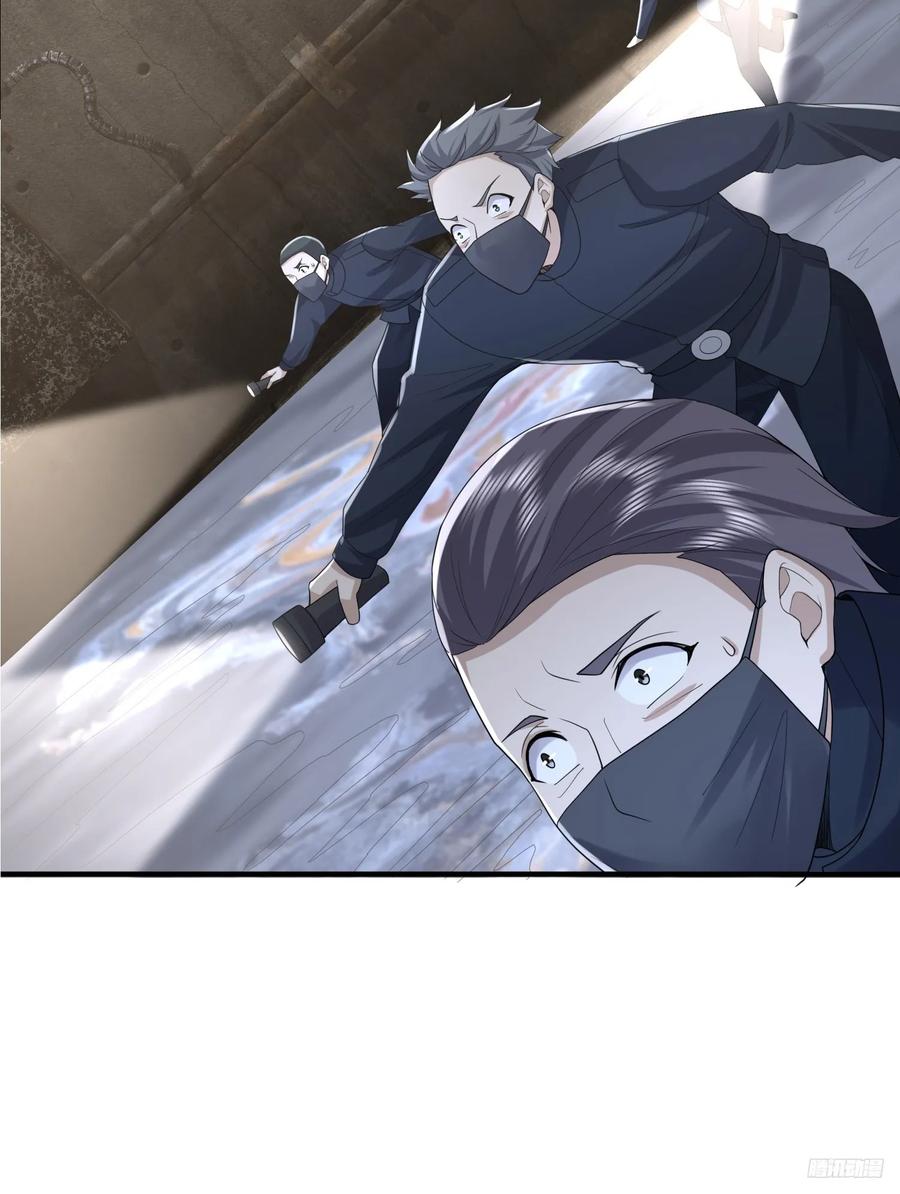 第一序列 第298话 297 抓壮丁 第10页