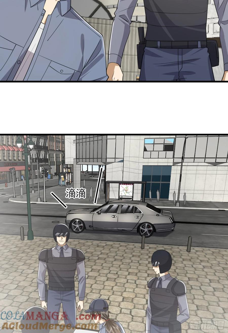 第一序列 第298话 297 抓壮丁 第37页