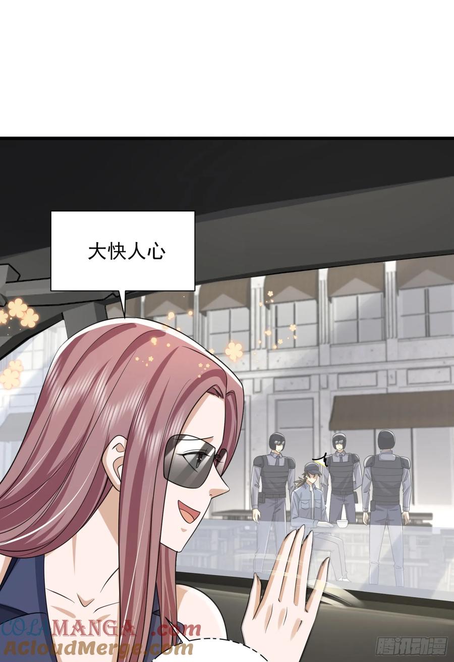 第一序列 第298话 297 抓壮丁 第39页