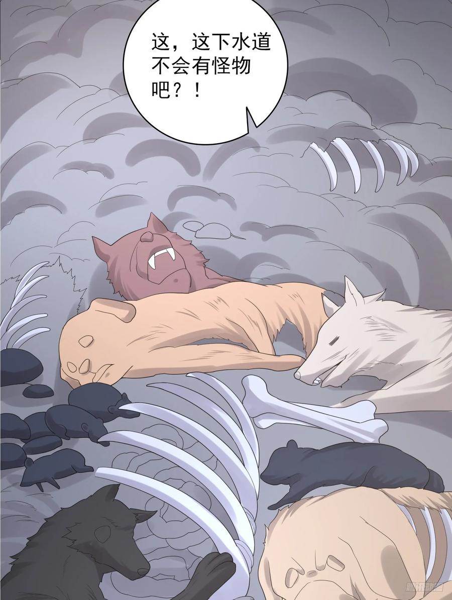 第一序列 第298话 297 抓壮丁 第8页