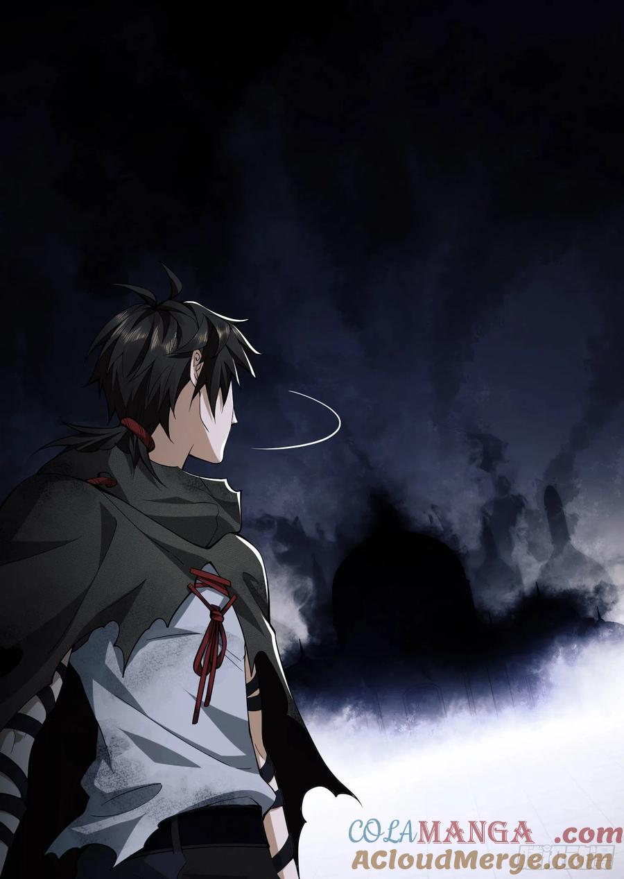 第一序列 第2话 02 不相信眼泪 第89页