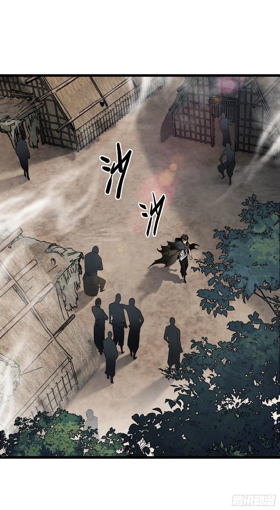 第一序列 第2话 02 不相信眼泪 第11页