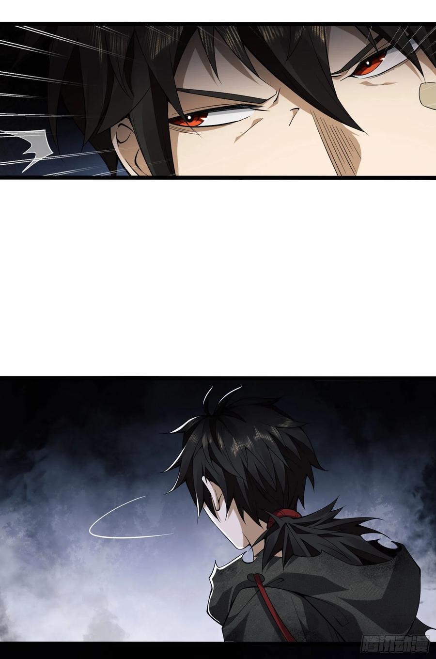 第一序列 第2话 02 不相信眼泪 第88页