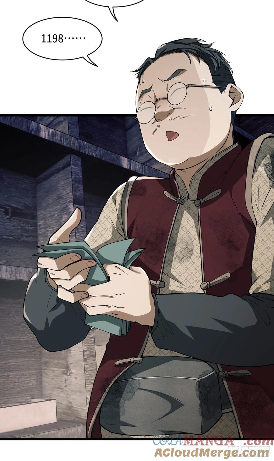 第一序列 第2话 02 不相信眼泪 第49页