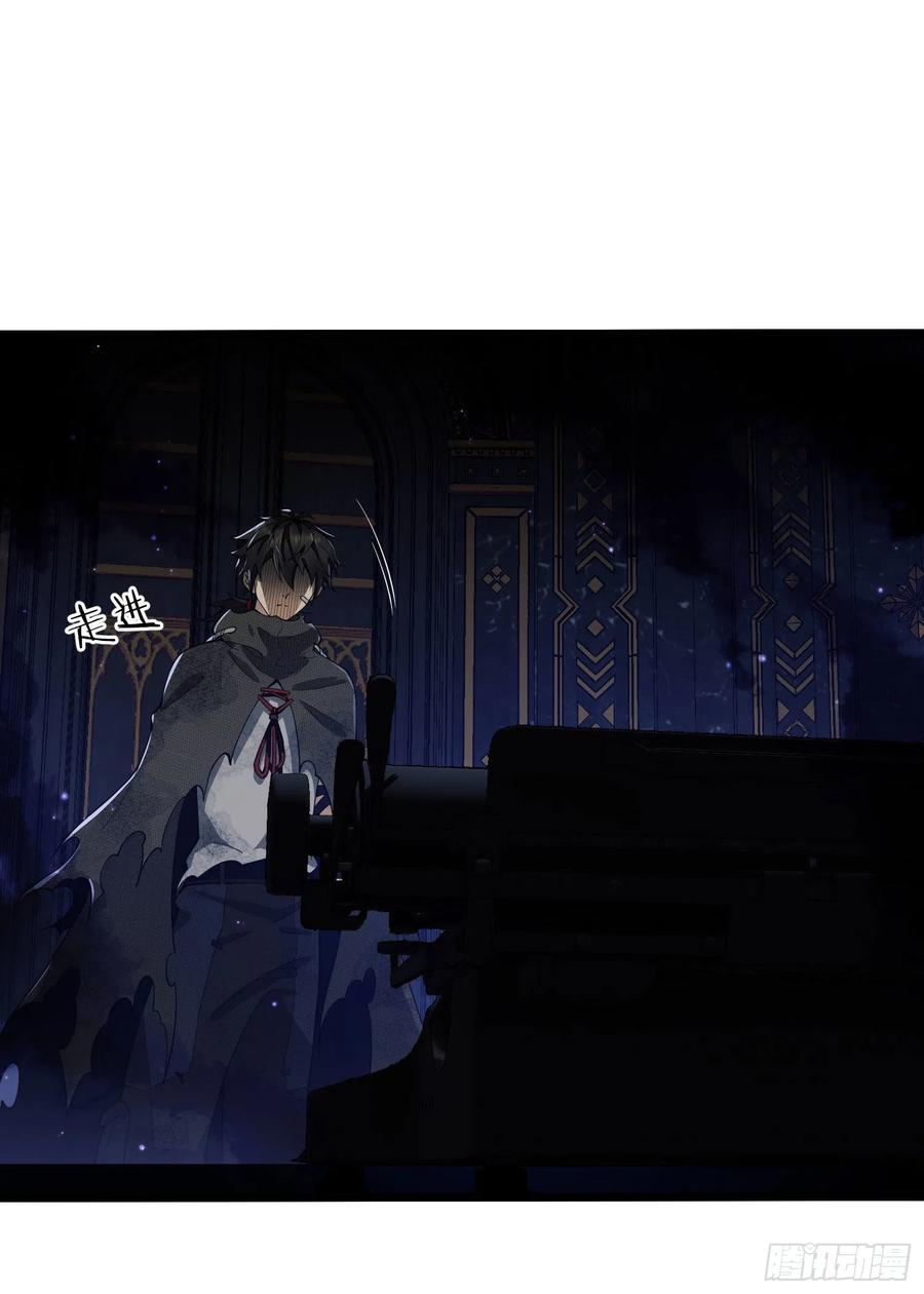 第一序列 第2话 02 不相信眼泪 第96页