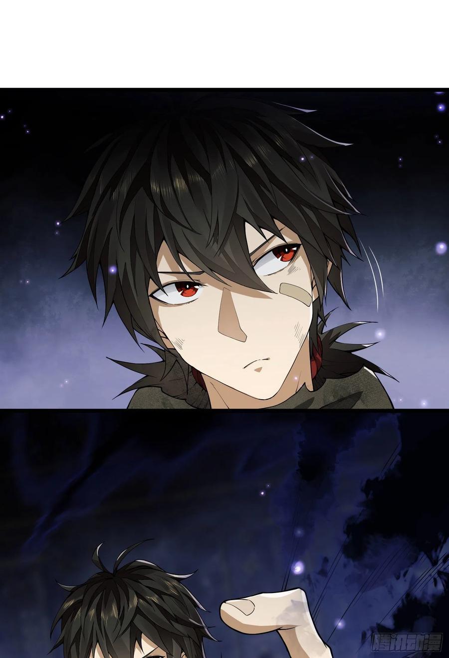 第一序列 第2话 02 不相信眼泪 第92页