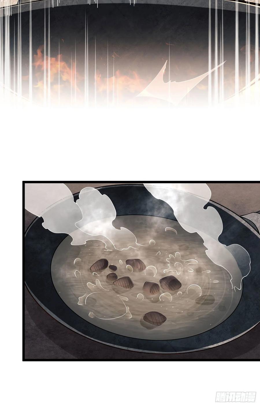 第一序列 第2话 02 不相信眼泪 第71页