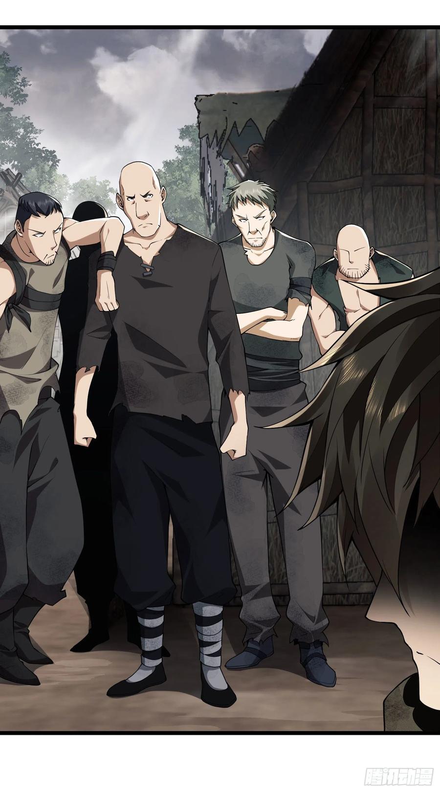 第一序列 第2话 02 不相信眼泪 第12页