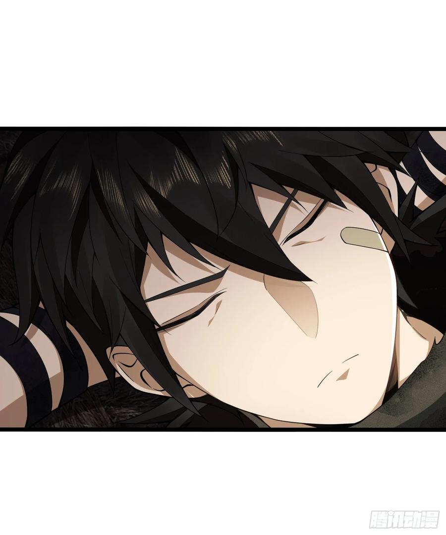 第一序列 第2话 02 不相信眼泪 第87页