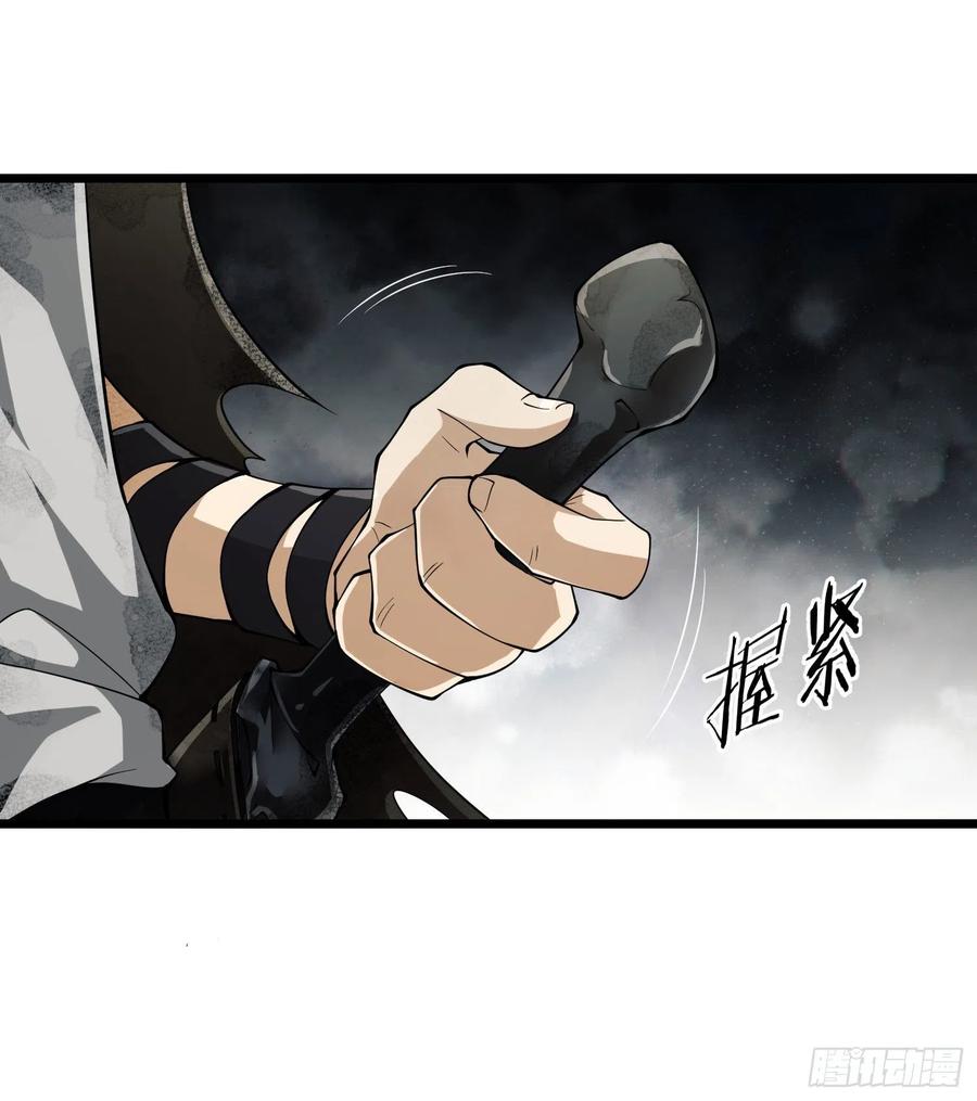 第一序列 第2话 02 不相信眼泪 第15页