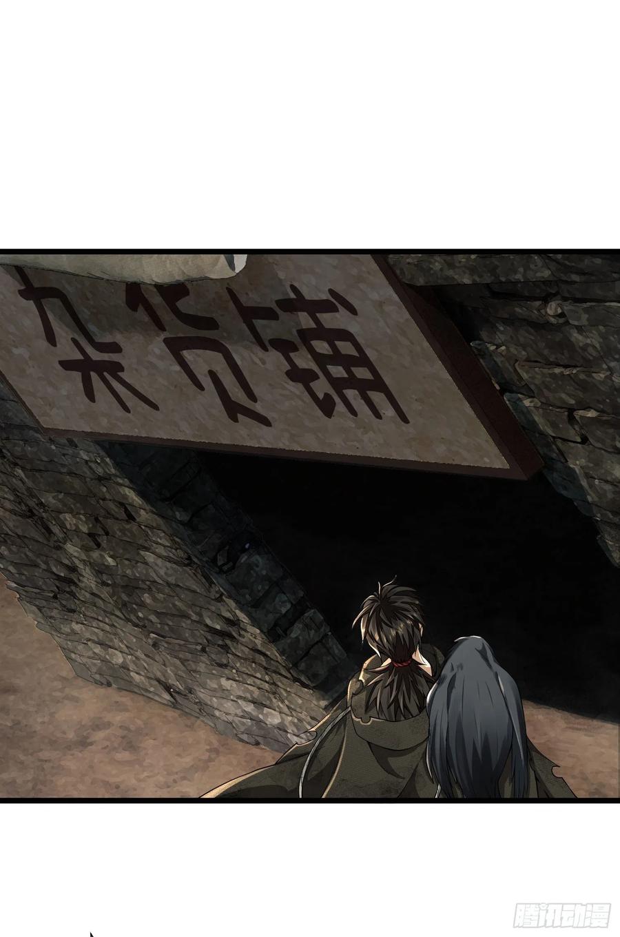 第一序列 第2话 02 不相信眼泪 第26页