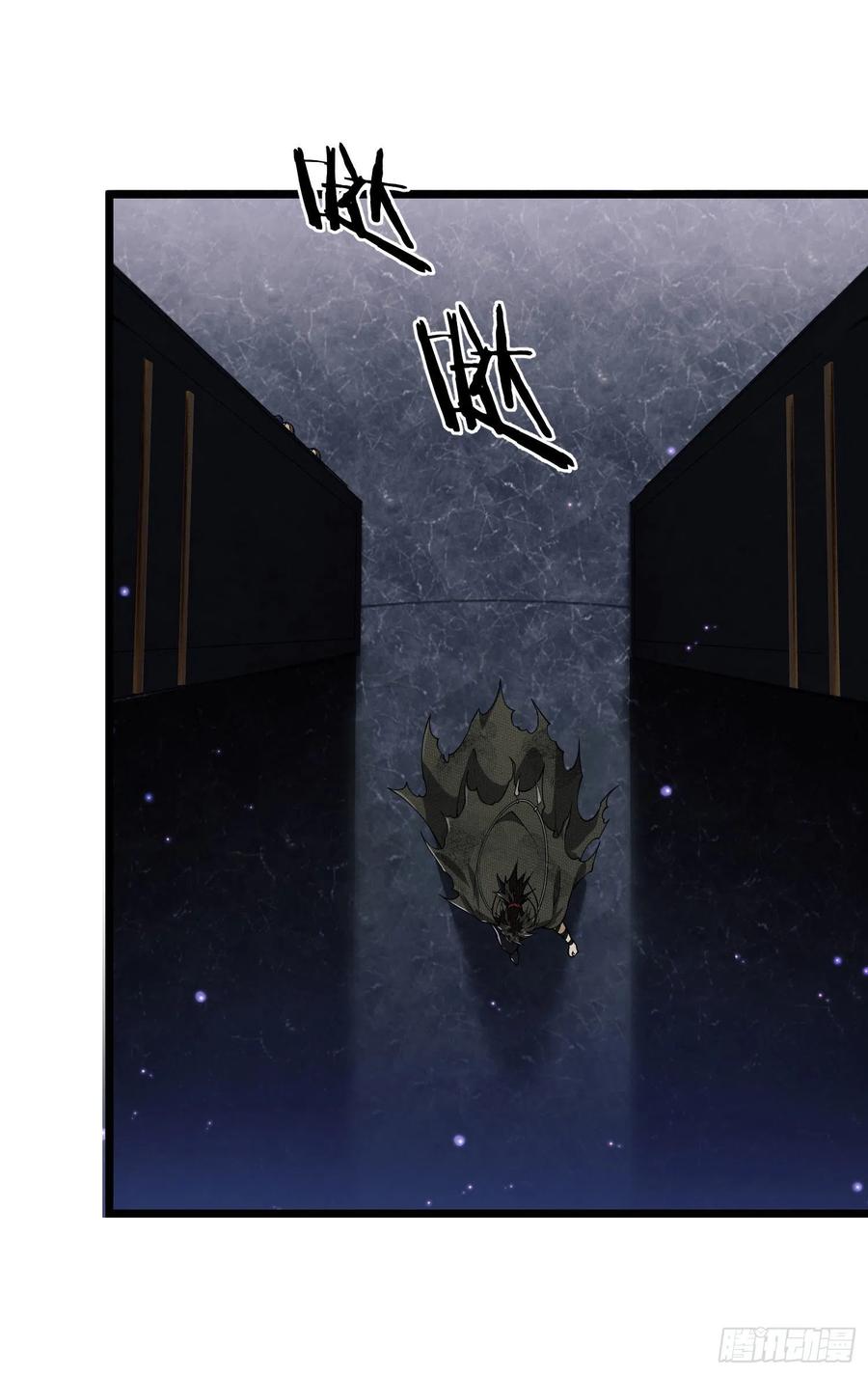 第一序列 第2话 02 不相信眼泪 第91页