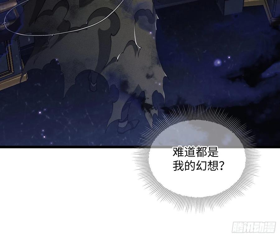 第一序列 第2话 02 不相信眼泪 第95页