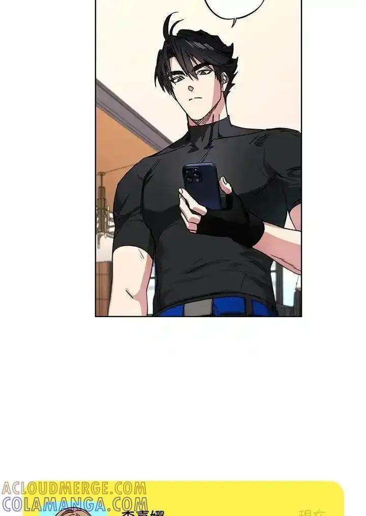 地下城的当家人 - 第30话 - 第73张图