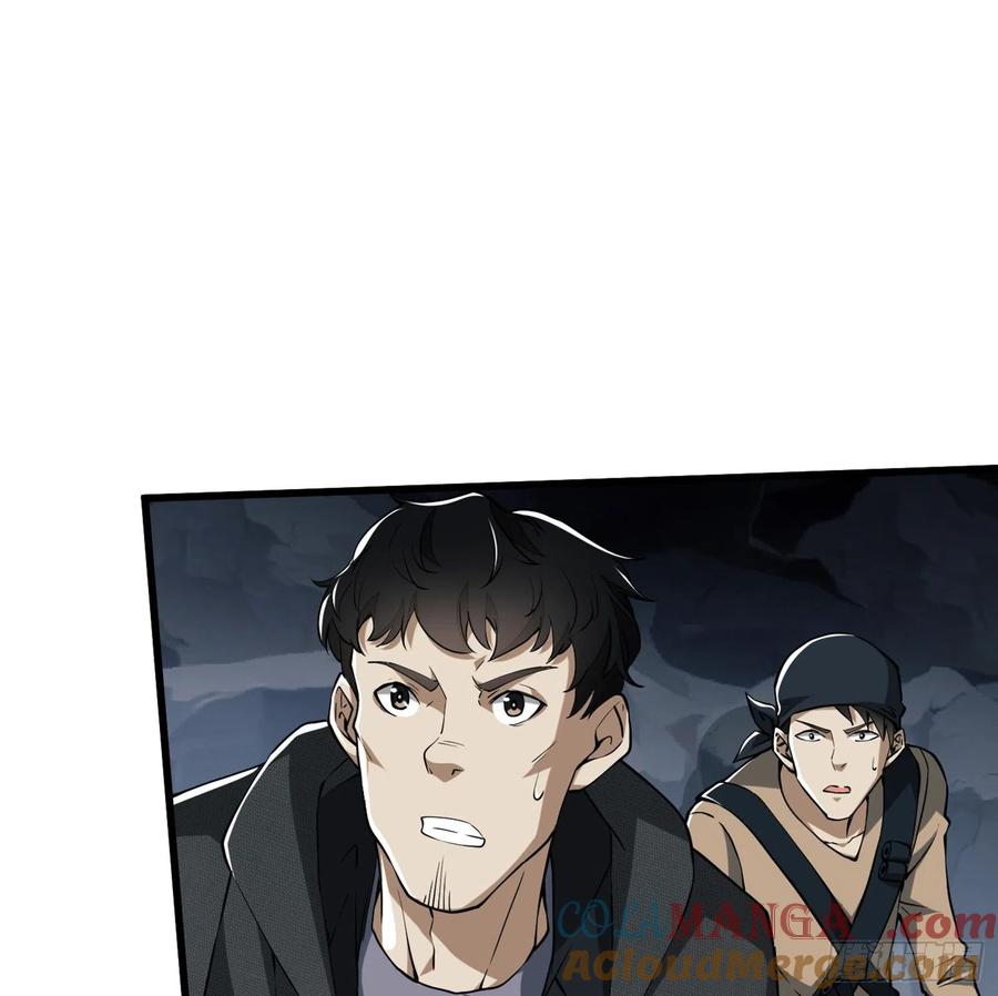 第一序列 第29话 29 解锁收纳空间 第22页