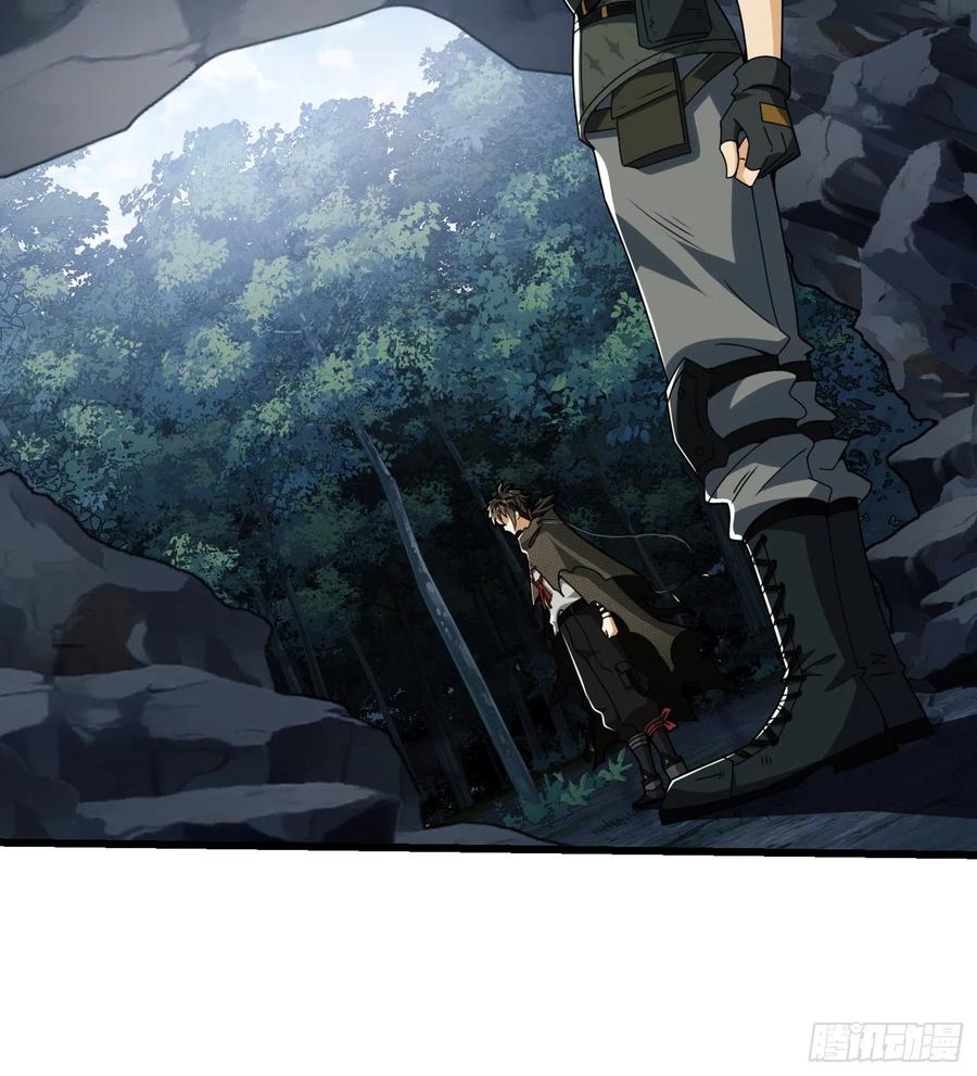 第一序列 第29话 29 解锁收纳空间 第18页