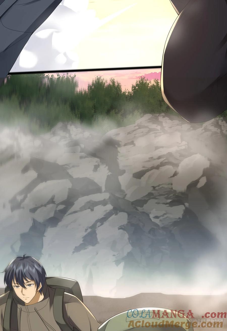 第一序列 第299话 298 骑士的试炼 第23页