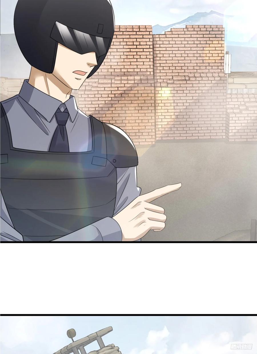 第一序列 第299话 298 骑士的试炼 第8页