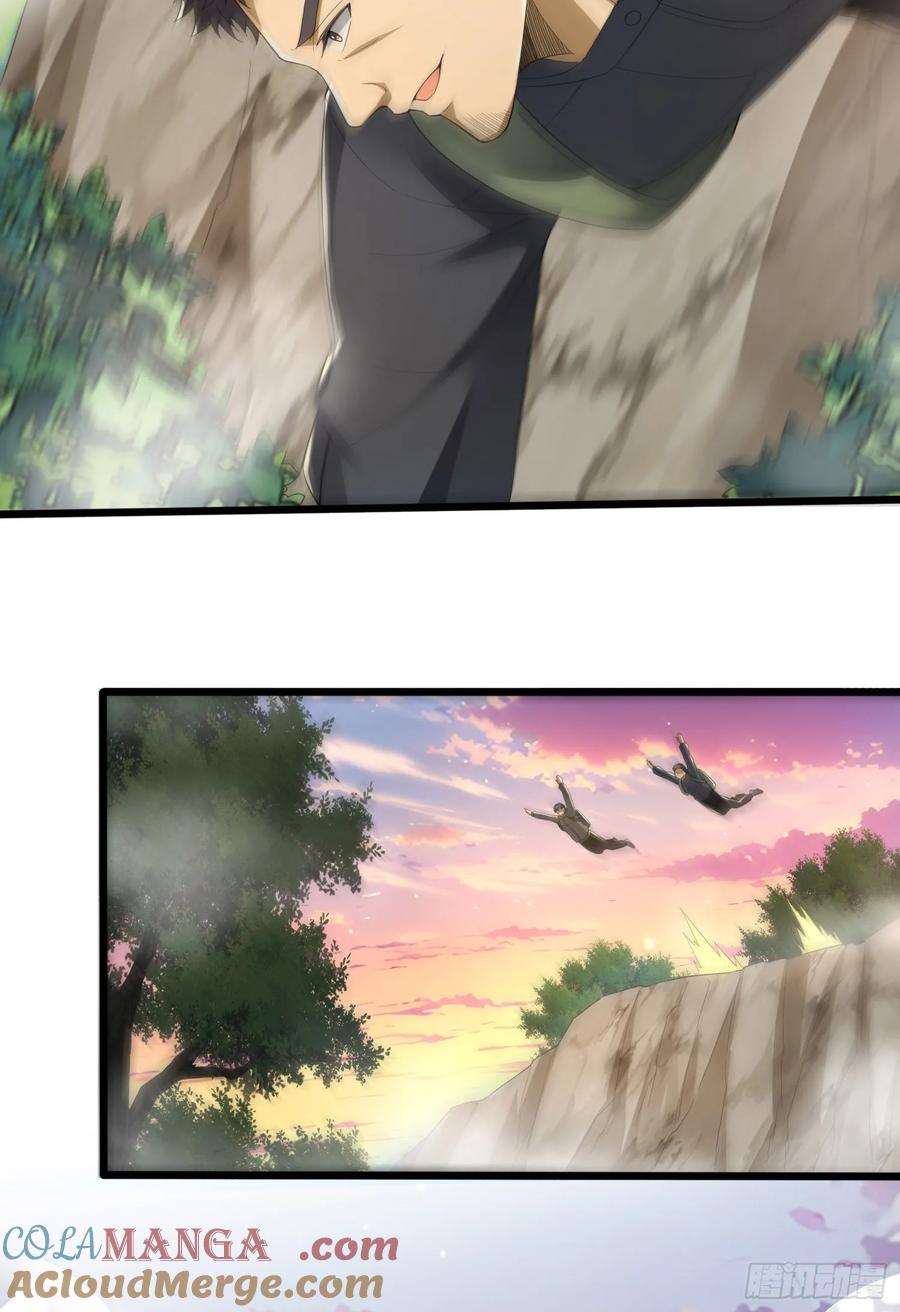 第一序列 第299话 298 骑士的试炼 第21页