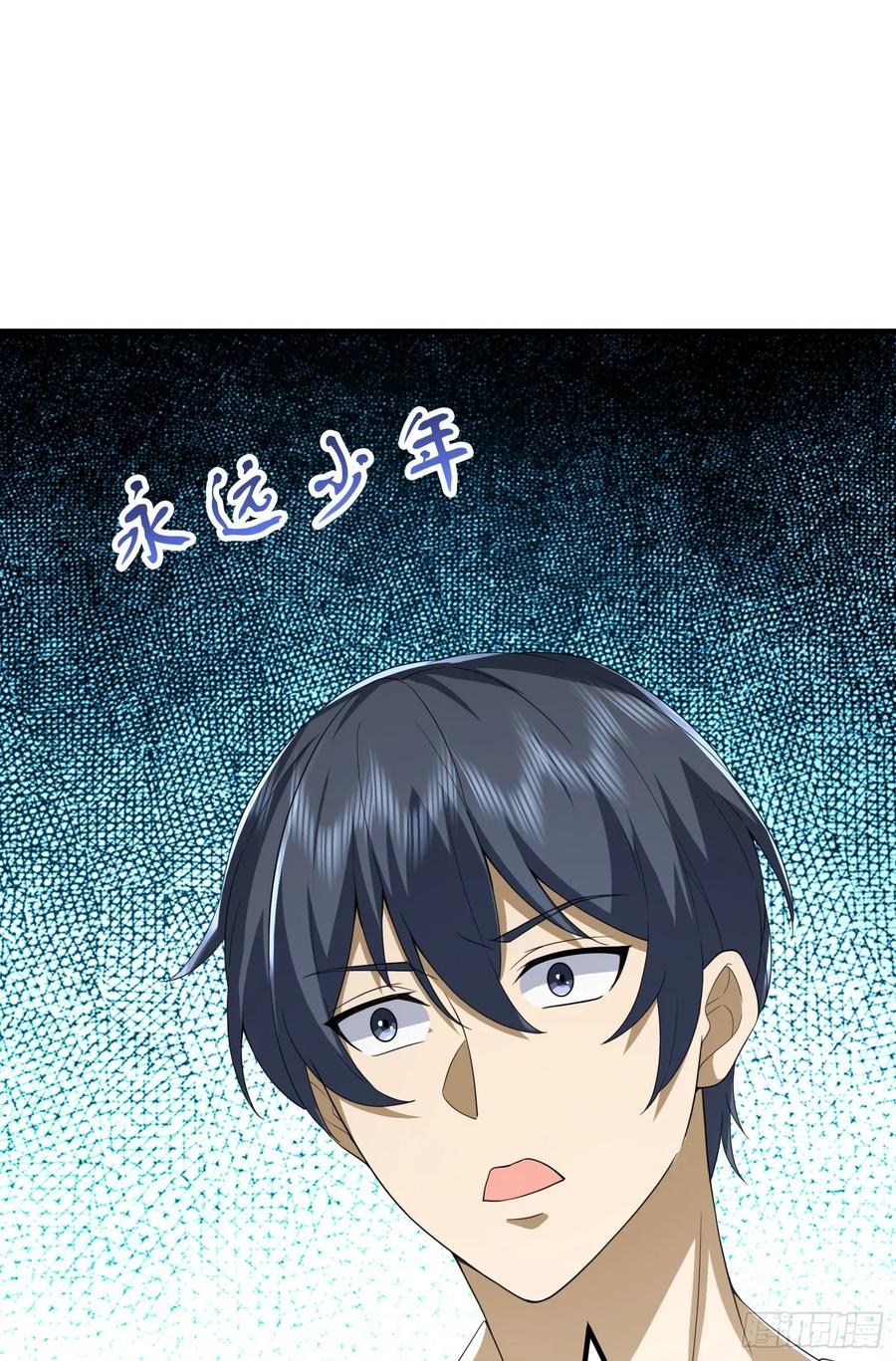 第一序列 第300话 299 又见实验体 第19页