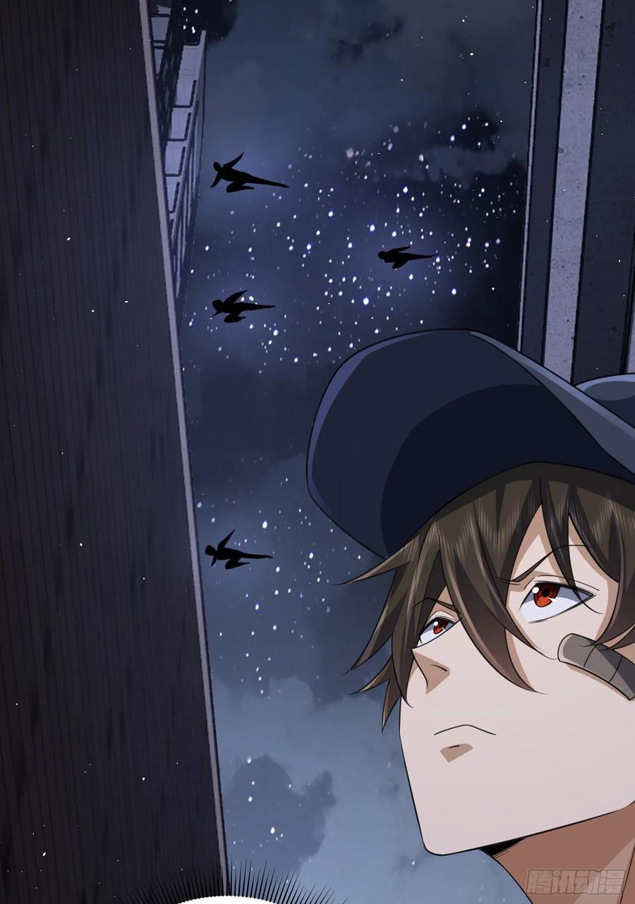 第一序列 第302话 301 突袭！ 第21页