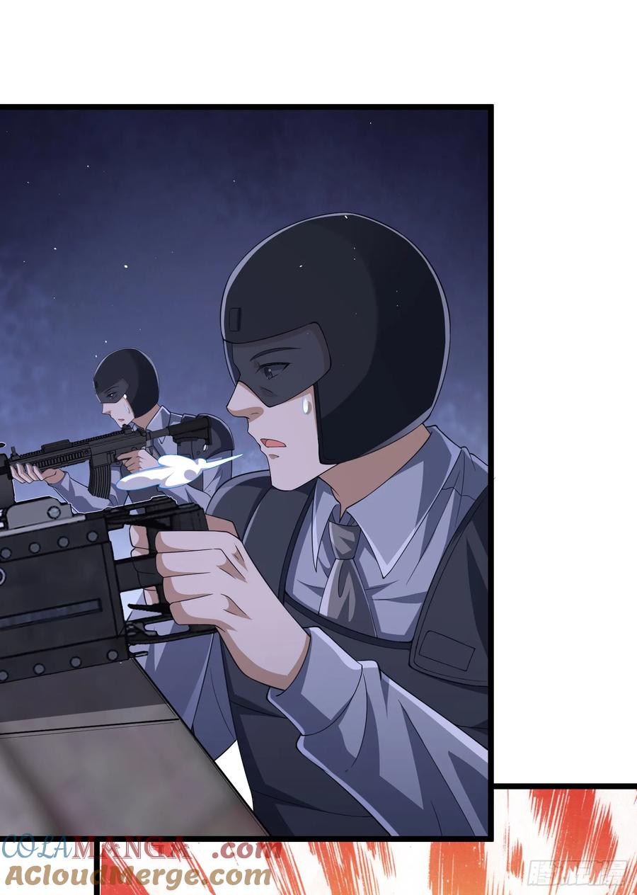 第一序列 第302话 301 突袭！ 第43页