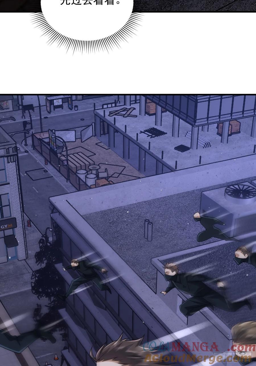 第一序列 第302话 301 突袭！ 第19页