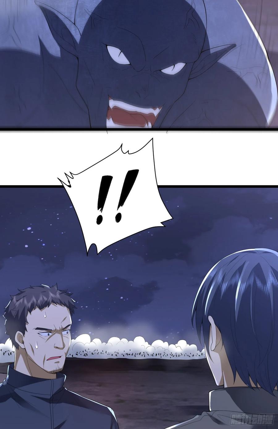 第一序列 第302话 301 突袭！ 第35页