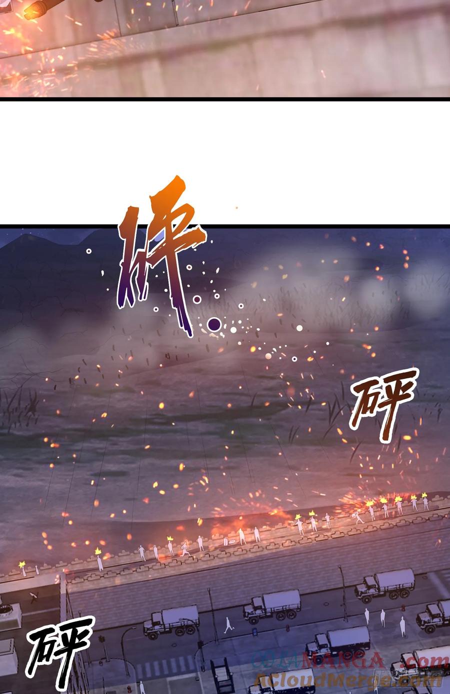 第一序列 第302话 301 突袭！ 第37页