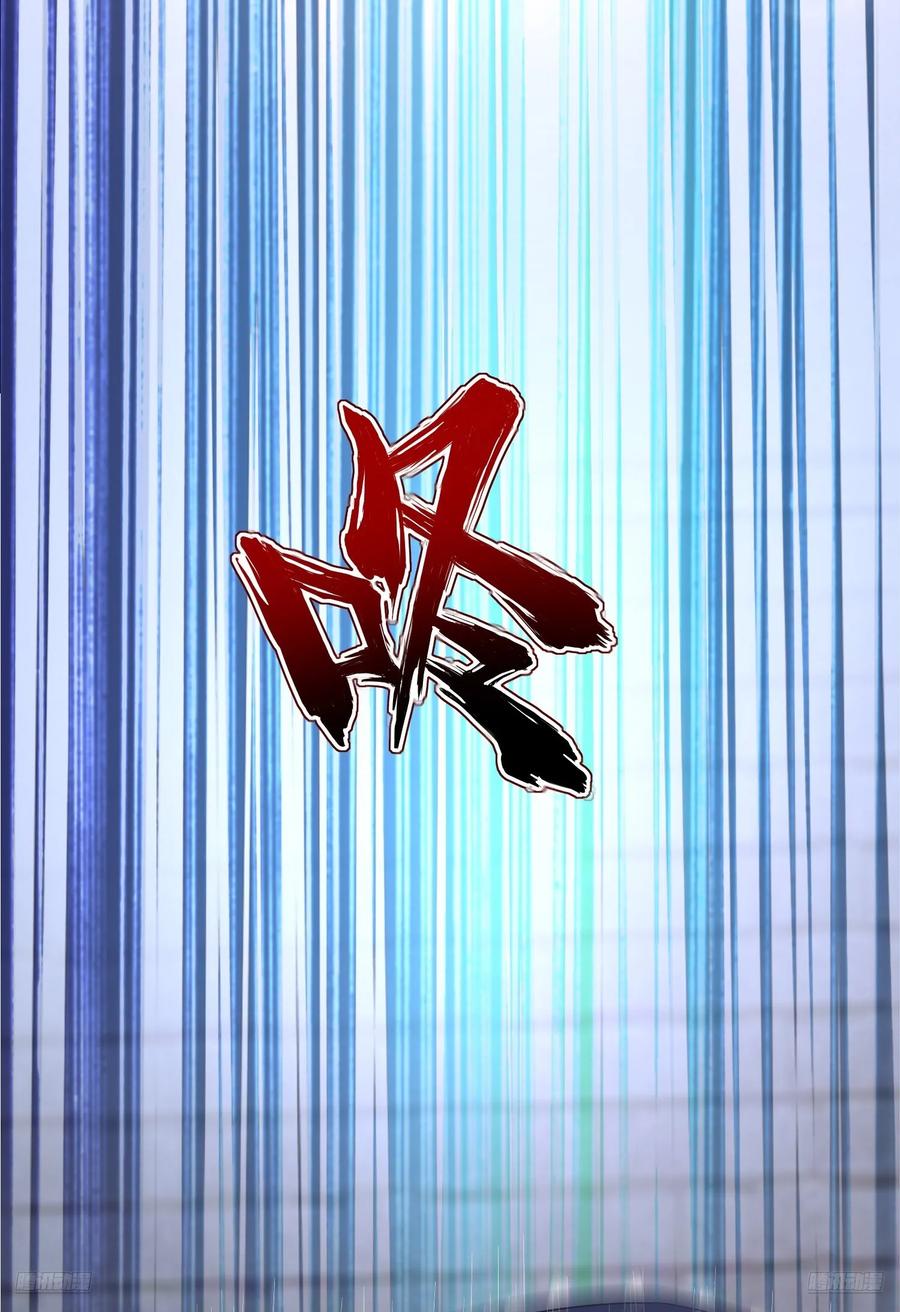 第一序列 第303话 302 激战！ 第9页