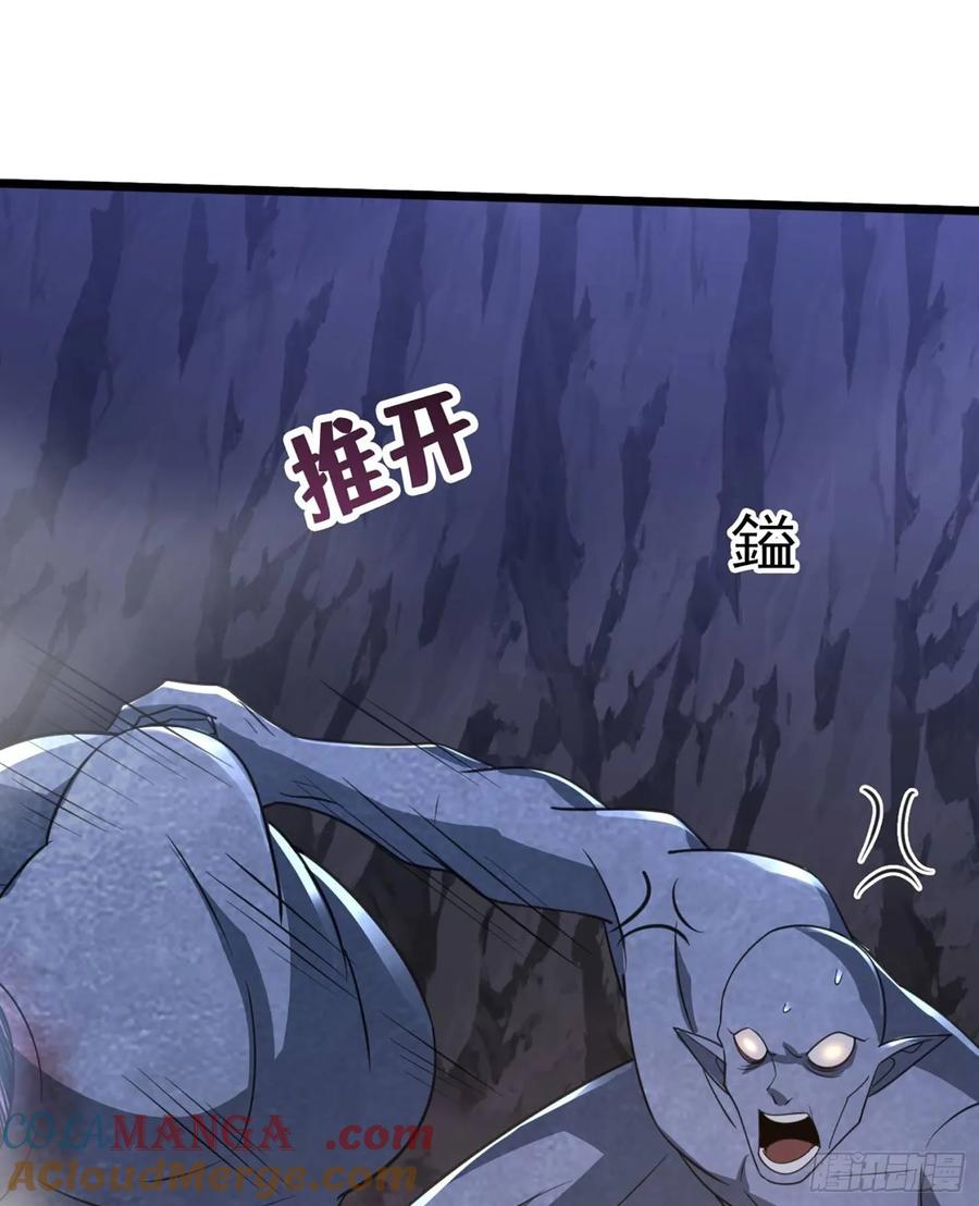 第一序列 第303话 302 激战！ 第52页