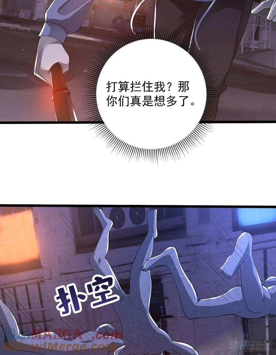 第一序列 第303话 302 激战！ 第46页