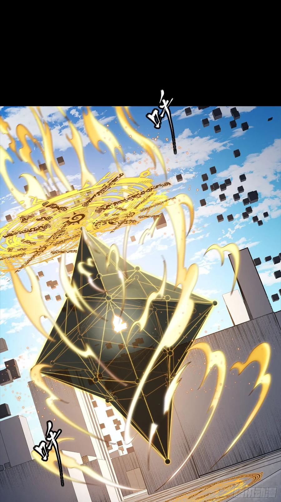 星甲魂将传 279 属性觉醒 第60页