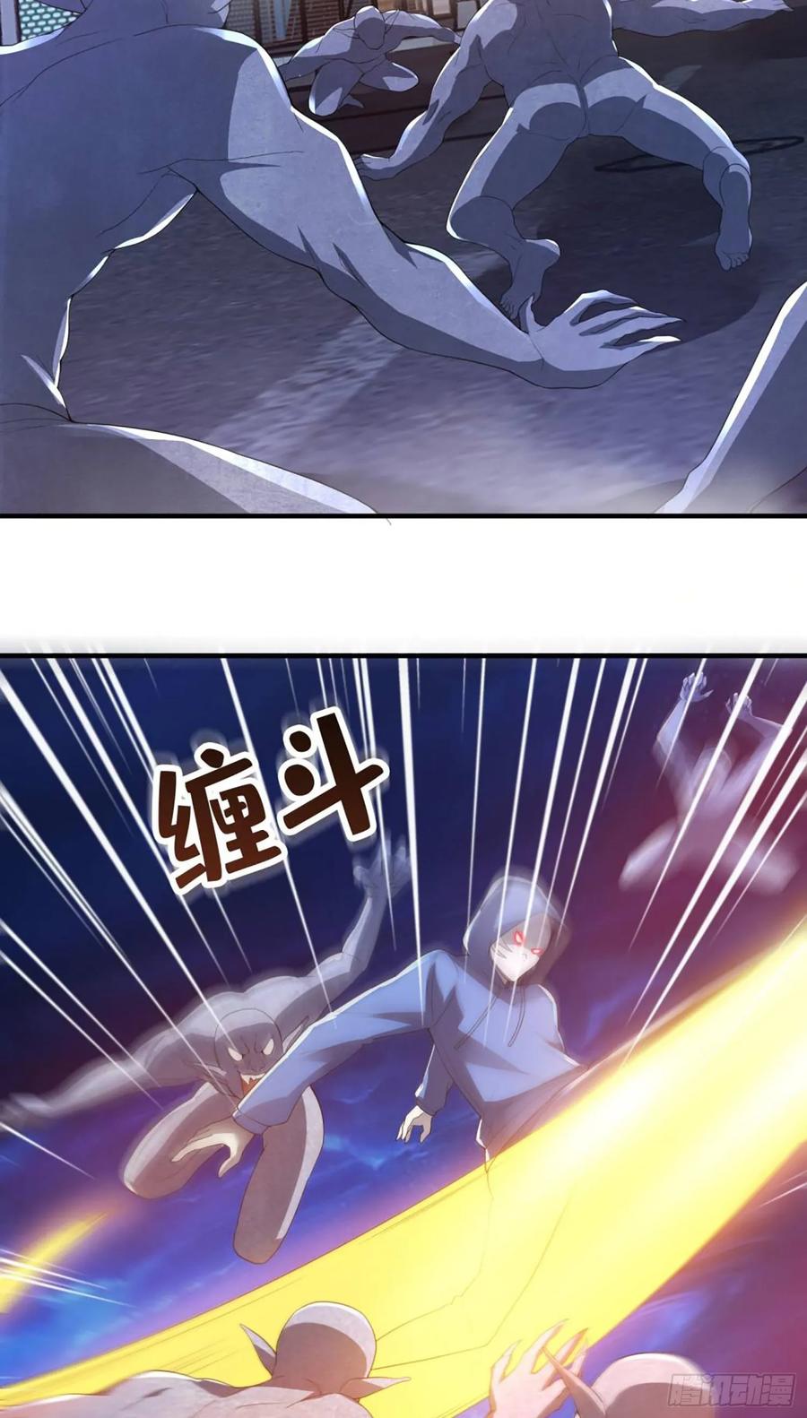 第一序列 第303话 302 激战！ 第38页