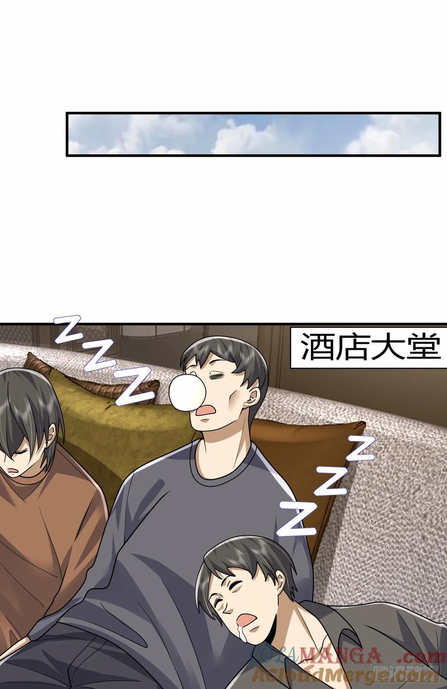 第一序列 第304话 303 击退实验体 第54页
