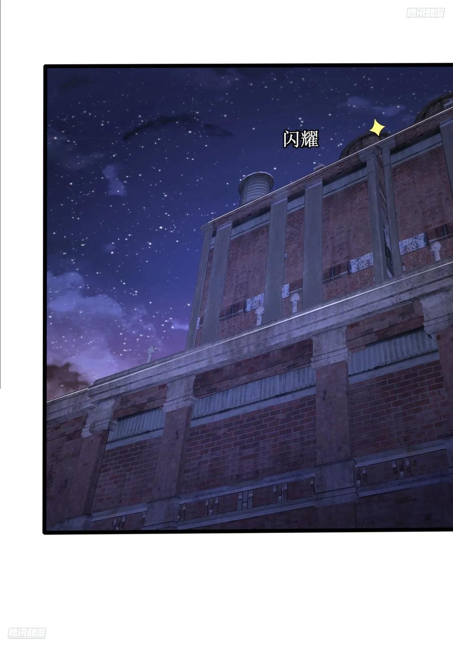 第一序列 第304话 303 击退实验体 第10页