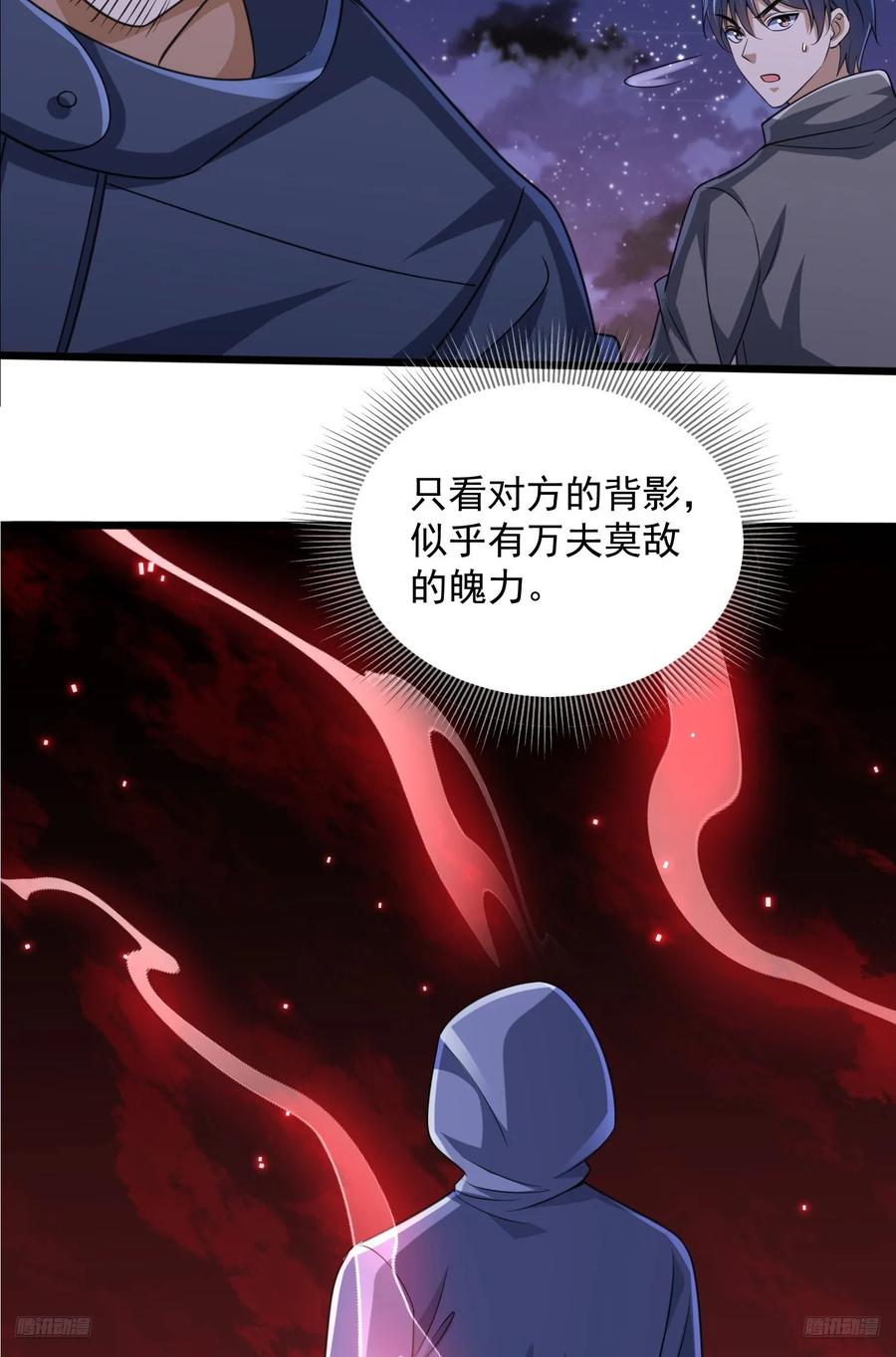 第一序列 第304话 303 击退实验体 第8页