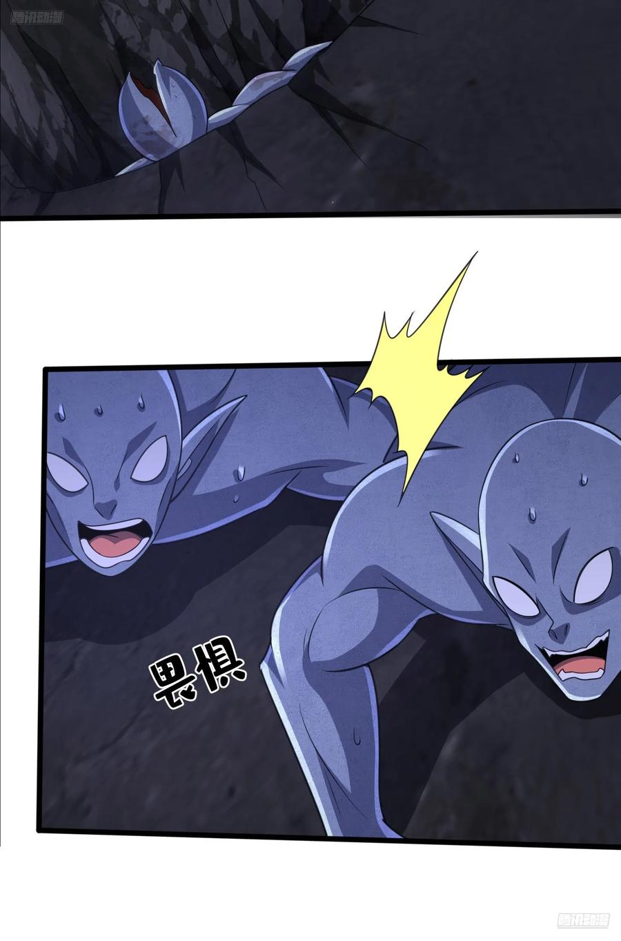 第一序列 第304话 303 击退实验体 第5页