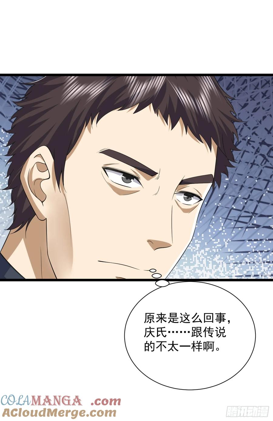 第一序列 第304话 303 击退实验体 第42页