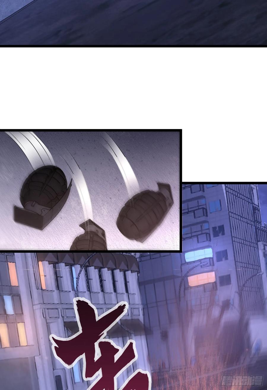 第一序列 第304话 303 击退实验体 第32页