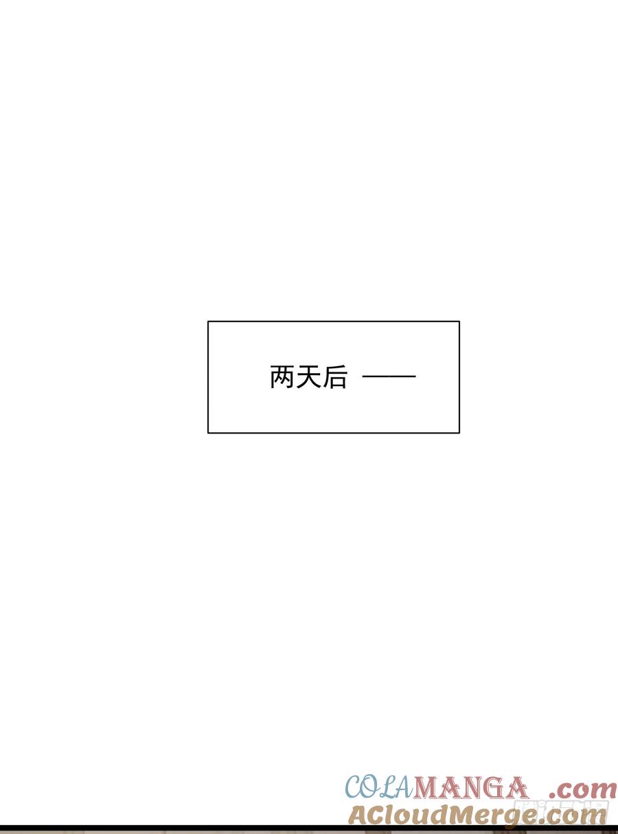 第一序列 第305话 304 使用热武器 第16页