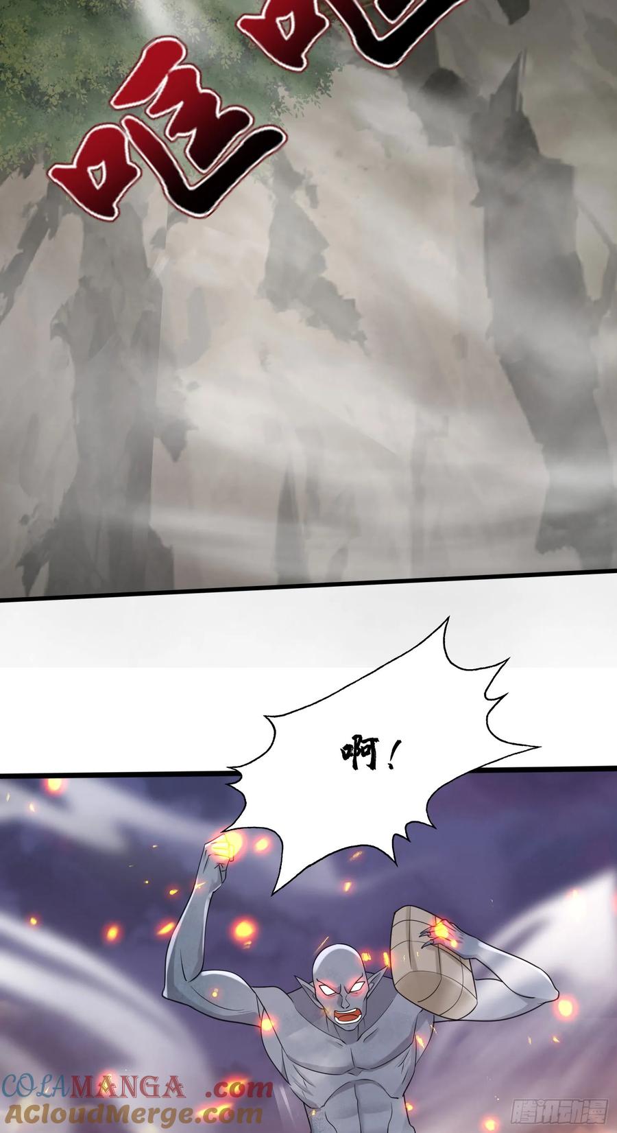 第一序列 第305话 304 使用热武器 第61页