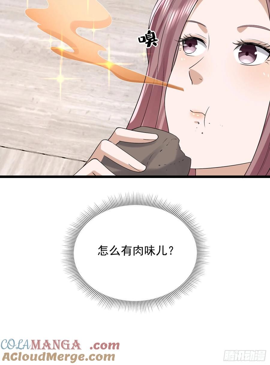 第一序列 第305话 304 使用热武器 第19页