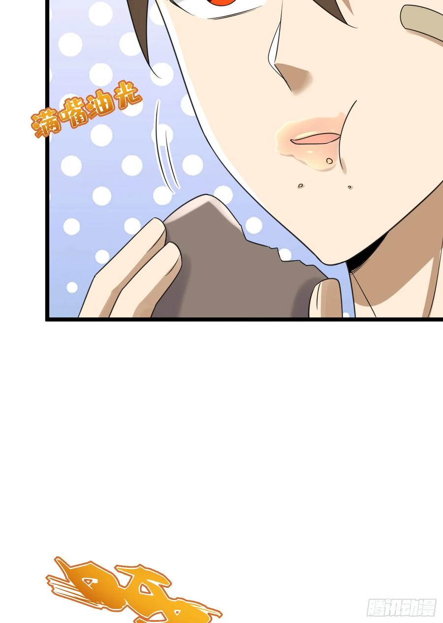 第一序列 第305话 304 使用热武器 第24页