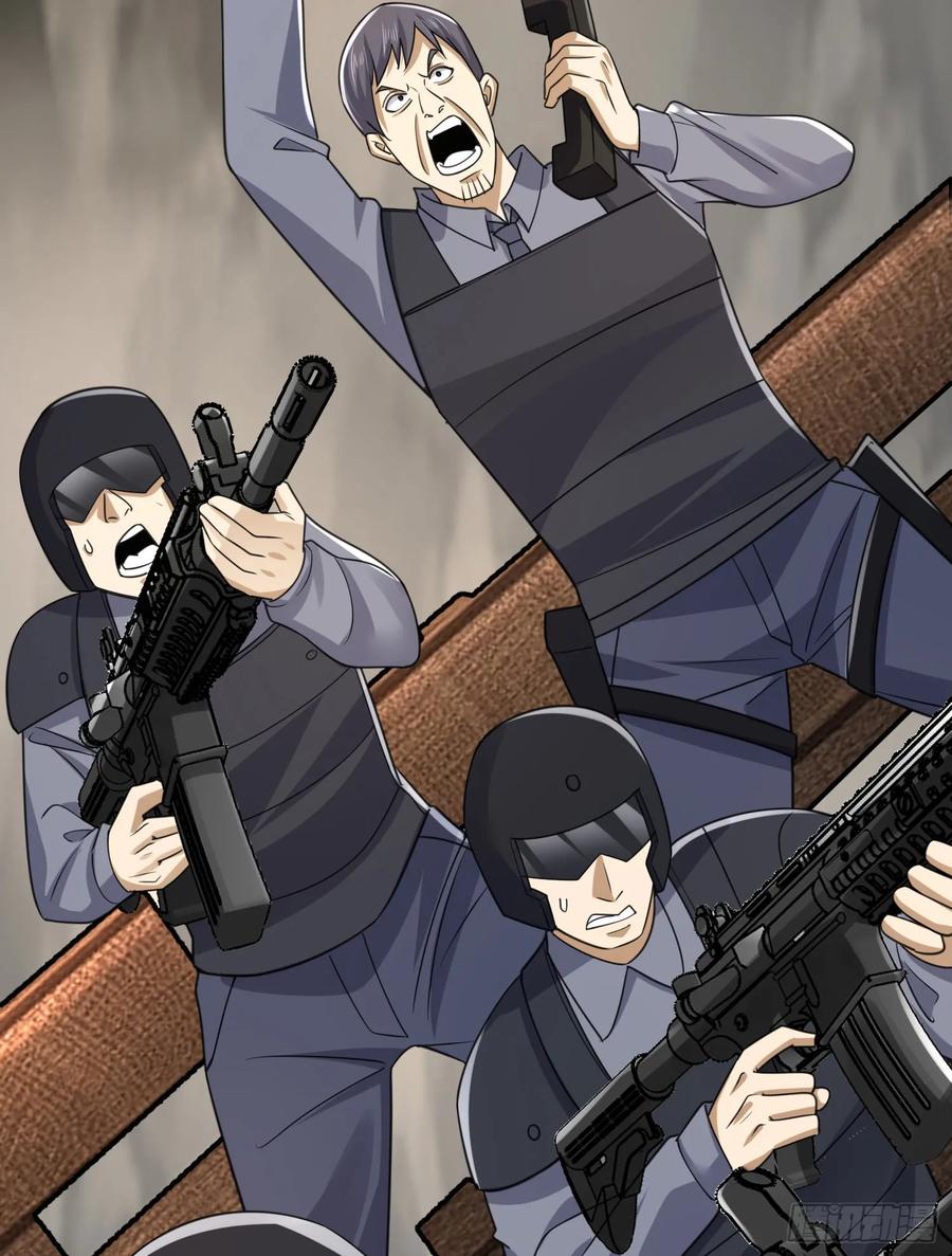 第一序列 第305话 304 使用热武器 第35页