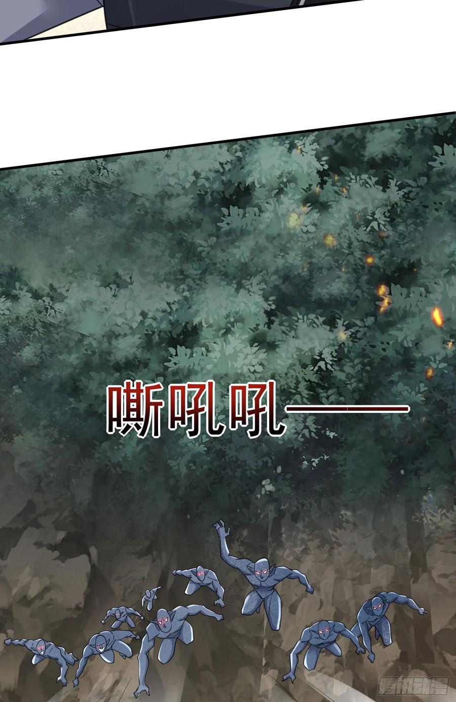 第一序列 第305话 304 使用热武器 第42页