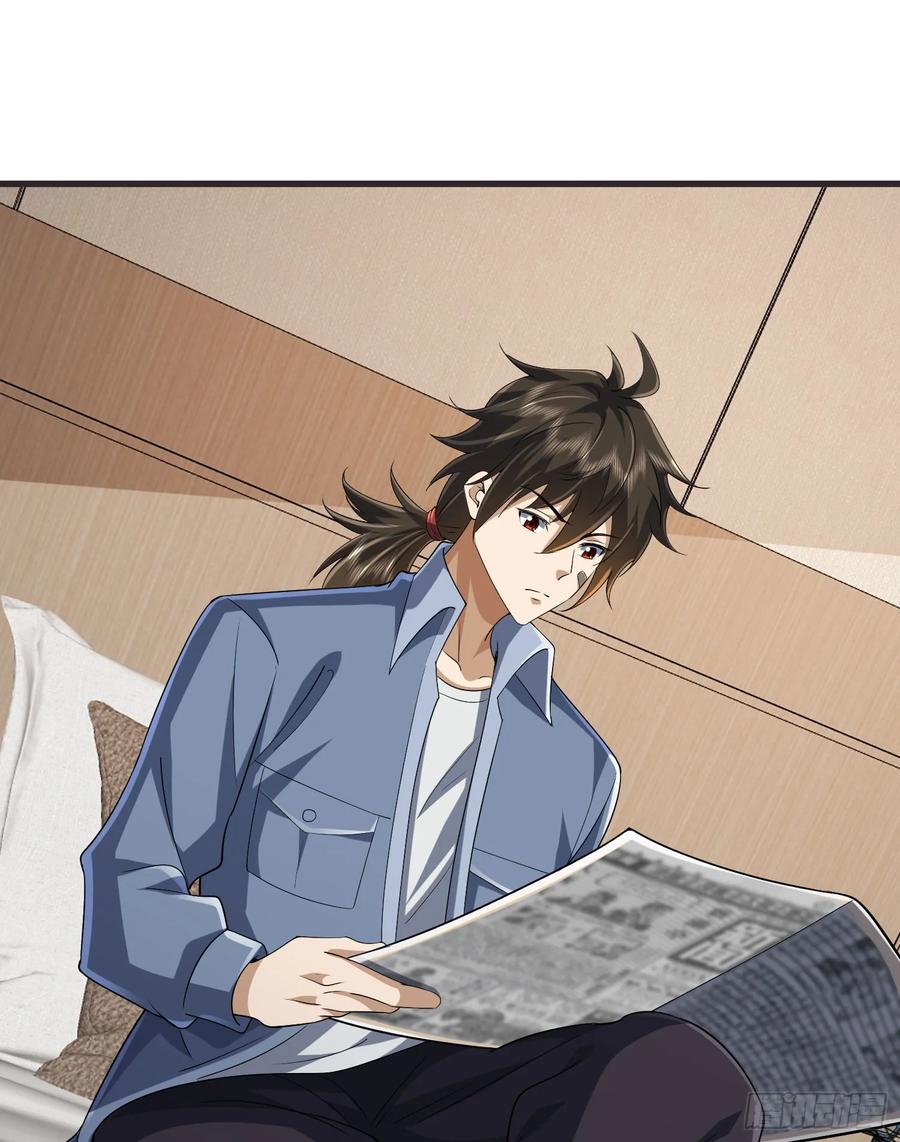 第一序列 第306话 305 谈判 第63页