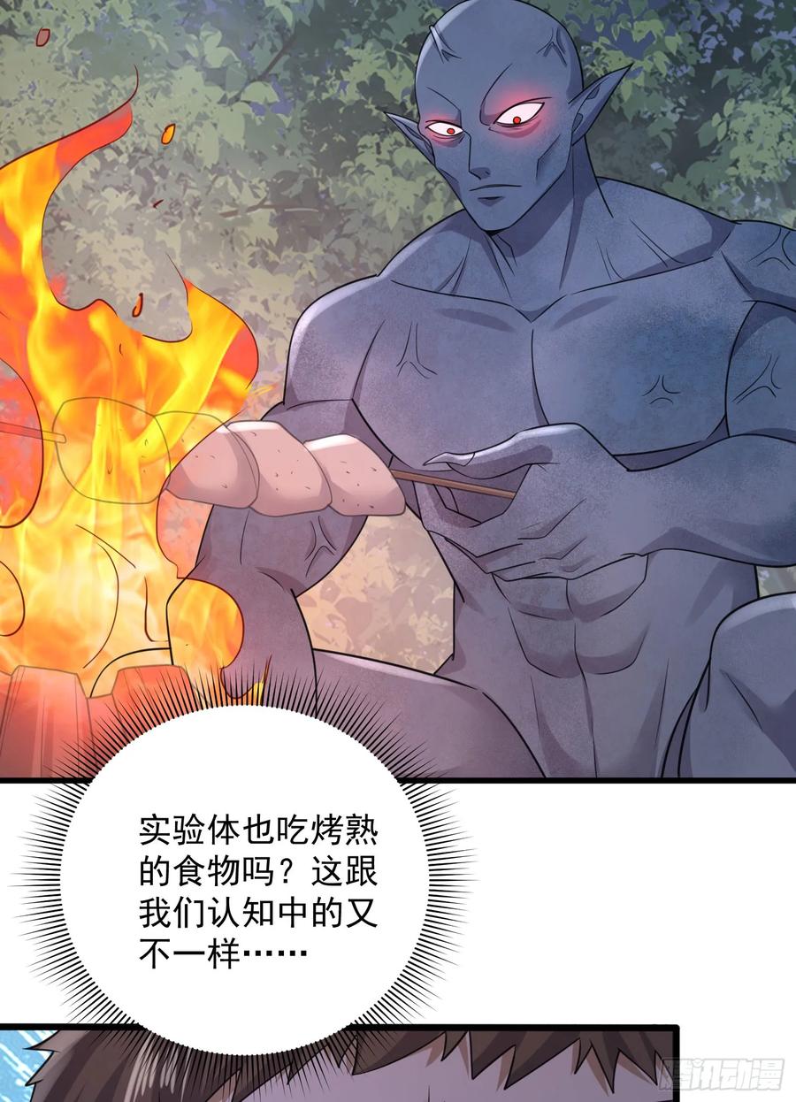 第一序列 第306话 305 谈判 第29页