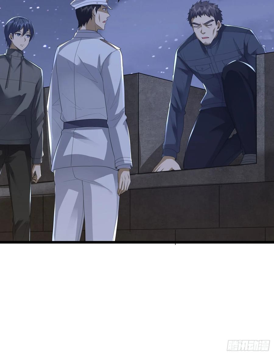 第一序列 第306话 305 谈判 第53页