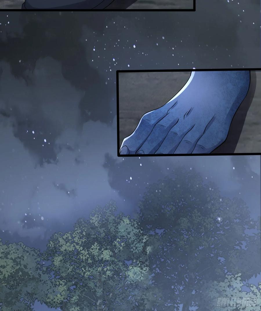 第一序列 第306话 305 谈判 第21页